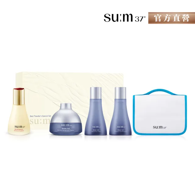 【su:m37° 甦秘】官方直營 青春奇蹟x活水酵能旅行組禮盒(肌秘露45ml/水凝露50ml/水凝乳50ml/水凝霜20ml)
