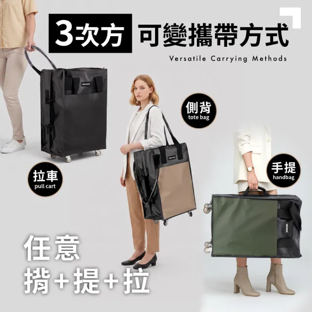 【ONE HOUSE】全新升級 45L丹邁多輪防水收納登機包-3in1手把皮革款(購物車/收納車/旅行包/登機箱) EC