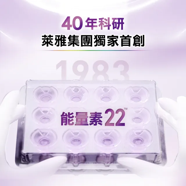 【L’OREAL Paris 巴黎萊雅】青春密碼酵素肌底調理精華4.0_30ml 3入組(#黑瓶精華)