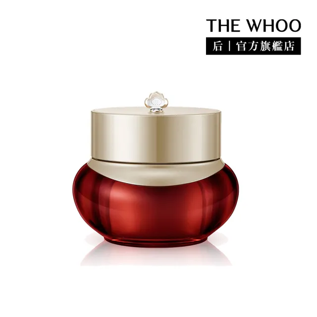【WHOO 后】官方直營 津率享時光駐顏滋養膏50ml