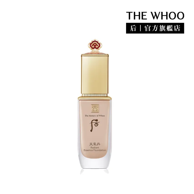 【WHOO 后】官方直營 天氣丹華炫光澤精華粉底液40ml(SPF35 PA++ No.21/No.23 兩色任選)