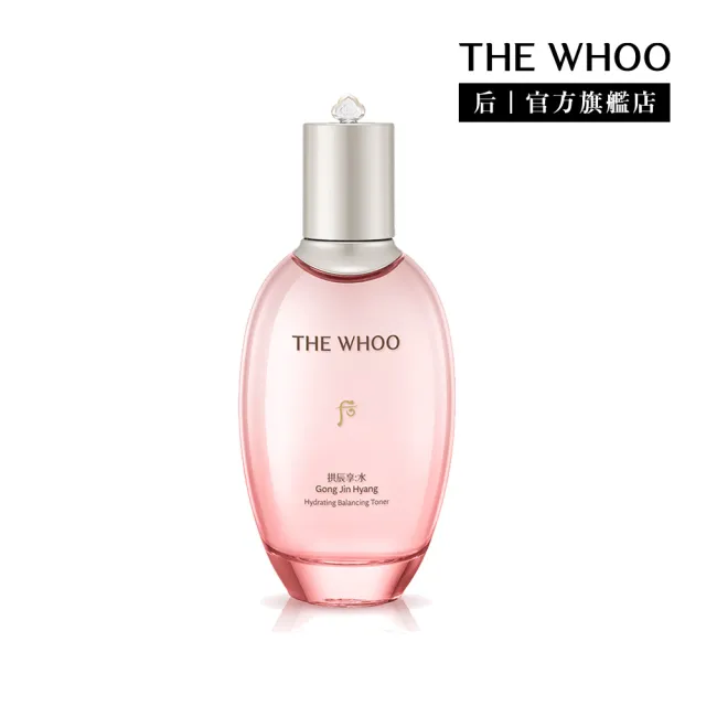 【WHOO 后】官方直營 拱辰享水蓮花保濕水凝露150ml