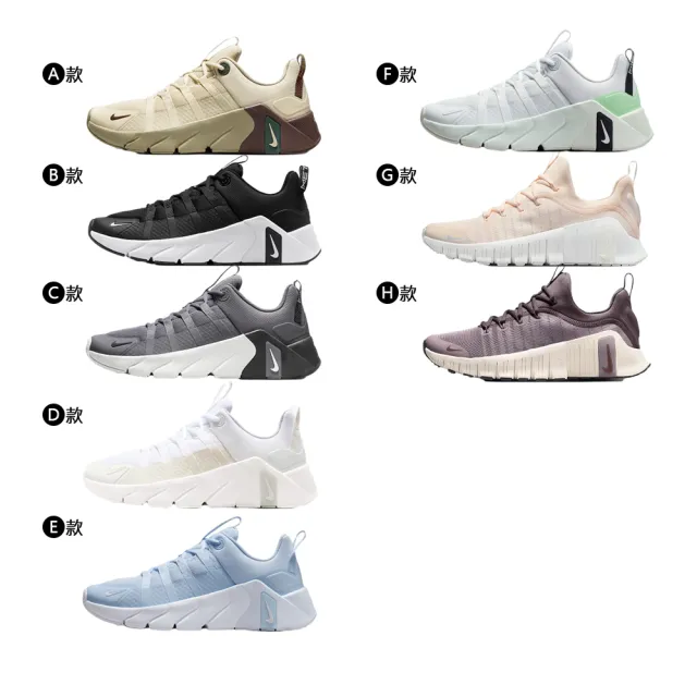 【NIKE 耐吉】運動鞋 訓練鞋 NIKE FREE METCON 7 女鞋 男鞋 健身 訓練 運動 黑白 多款(II7405-200&)