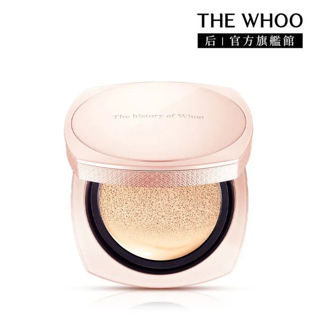 【WHOO 后】官方直營 天率丹和率精華煥采氣墊粉底(SPF35/PA++No.21 No.23兩色任選)
