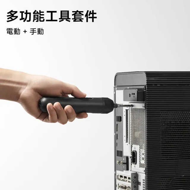 【小米】官方旗艦館 Xiaomi米家工具箱 34件套裝/電動+手動/適用多種居家修繕情境
