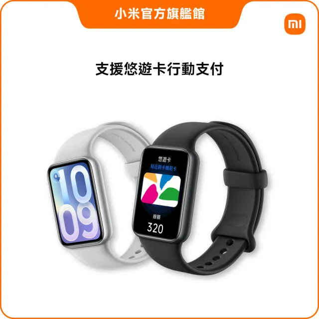 【小米】官方旗艦館 小米手環10 Pro NFC
