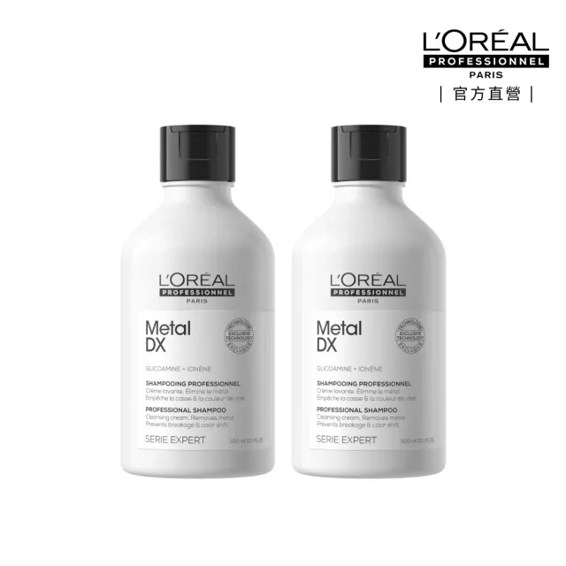 【L’OREAL 巴黎萊雅PRO】絲漾博吸金喚彩洗髮精超值組 (洗髮精/柔順/修護/解決毛躁)