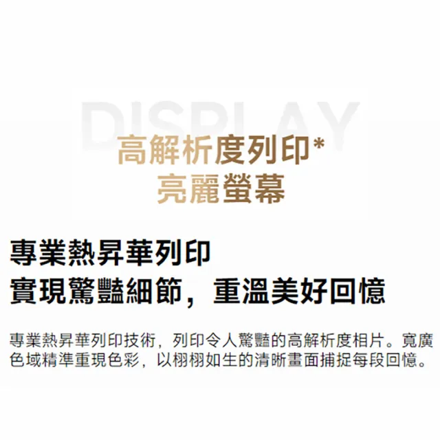 【小米】官方旗艦館 Xiaomi 便攜相片印表機 Pro