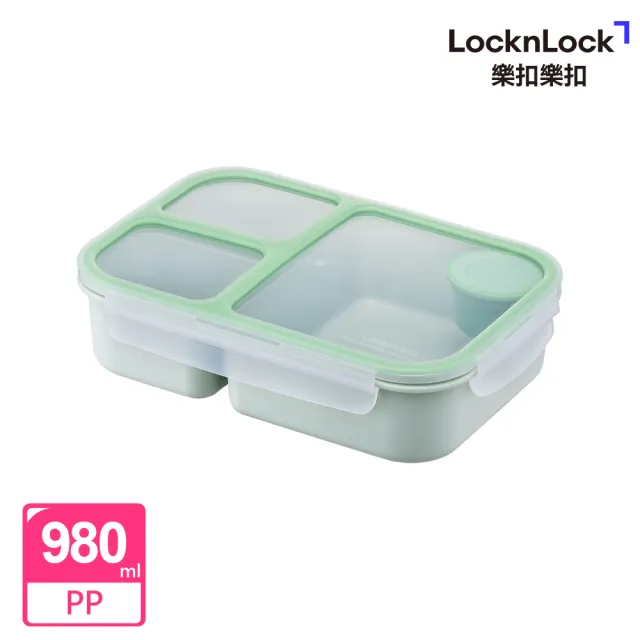 【LocknLock 樂扣樂扣】官方直營 耐熱PP三分隔便當盒 980ml/綠