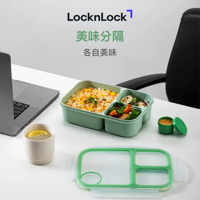【LocknLock 樂扣樂扣】官方直營 耐熱PP三分隔便當盒 1500ml/白