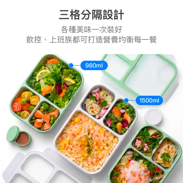 【LocknLock 樂扣樂扣】官方直營 耐熱PP三分隔便當盒 1500ml/白