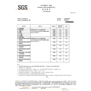 【KATADYN】NRG-5 ZERO 德國軍糧 緊急口糧 防災儲備糧食 無麩質純素 KT30310(馬布谷戶外)