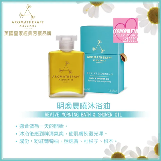 【AA 英國皇家芳療】冠軍沐浴油超品6件限定組(沐浴油+沐浴露+磨砂膏+香薰燭+品牌毛巾+收納包)(多款任選)