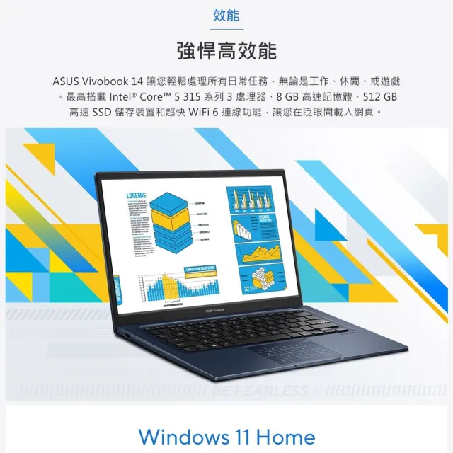 【ASUS 華碩】15.6吋Core 5輕薄筆電(Core 5-315/16G/512G SSD/W11/VivoBook X1504MA)