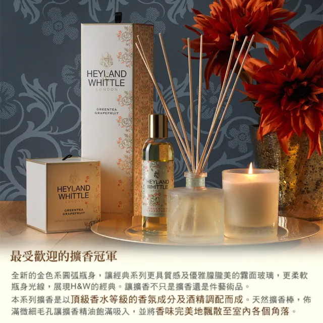 【H&W 英倫薇朵】HOME簡約香氛1+1限時優惠組(擴香瓶100mL+香氛燭230g)