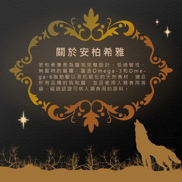 【安柏希雅 Ambrosia】無穀鮮肉犬糧 2kg(84%動物蛋白/希臘地中海健康飲食)