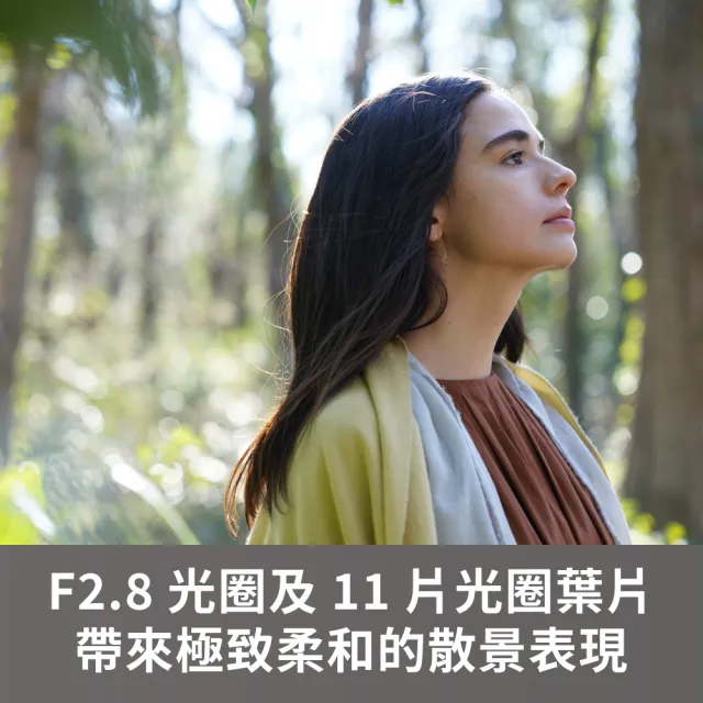 【SONY 索尼】全片幅 FE 24-70mm F2.8 GM II 頂級標準變焦鏡 SEL2470GM2(公司貨)