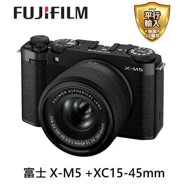 【FUJIFILM 富士】X-M5 +XC15-45mm KIT變焦鏡 -黑色(平行輸入)