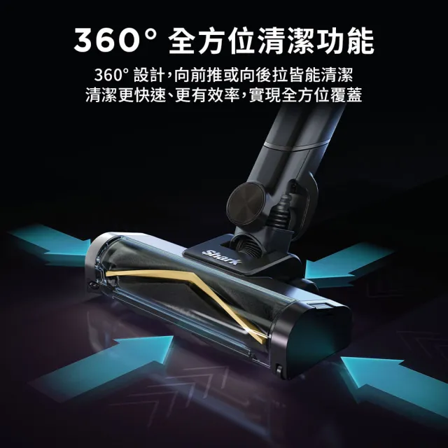 【Shark】LC751 EVOPOWER BOOST+自動集塵360°全方位智能無線吸塵器(輕量 抗纏結 寵物毛 手持 毛髮)
