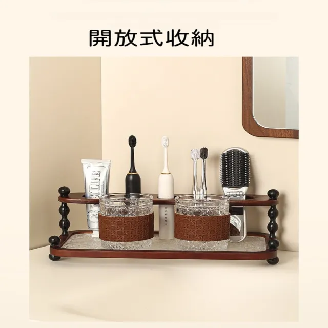 復古木質牙刷架 雙層浴室收納架 電動牙刷牙膏漱口杯置物架 衛浴收納盤 衛浴收納置物架 LR