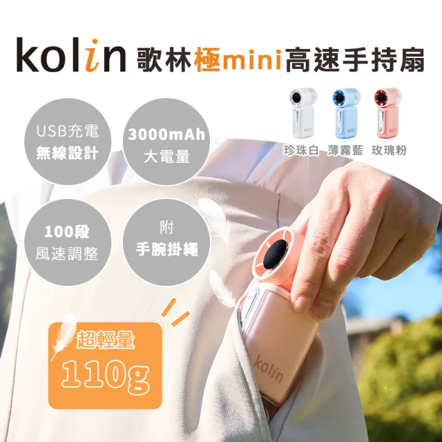 【Foodcycler】廚餘大師Pro 五合一家用廚餘機(容量大、不挑食!FC-100TW)+歌林mini手持風扇