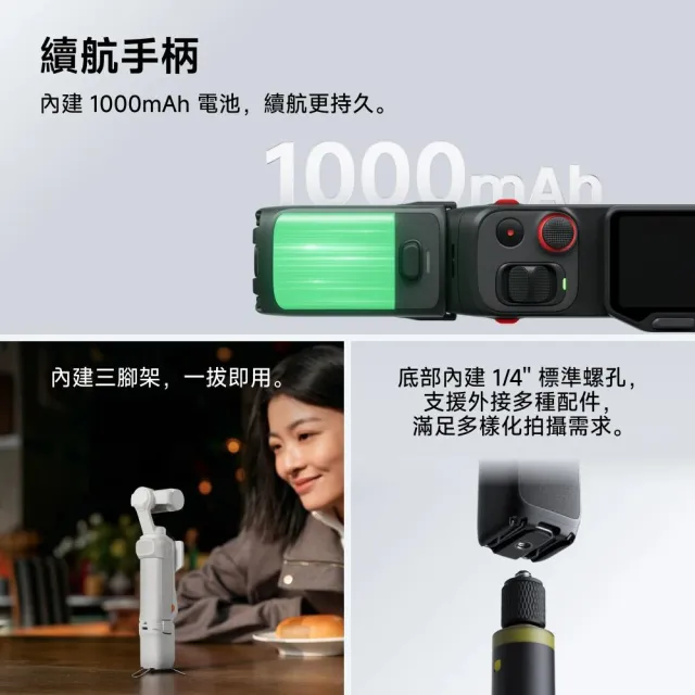 【Insta360】Luna Ultra 旗艦雙鏡頭雲台相機 創作者套裝 星曜黑