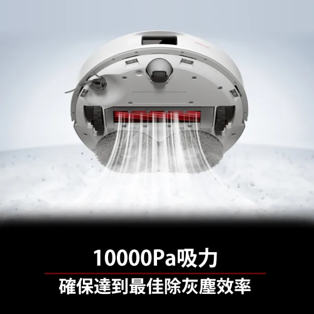 【Roborock 石頭科技】Qrevo L 全能掃拖機器人-清潔組(自動洗拖布/自動風乾/自動集塵/零纏繞邊刷)