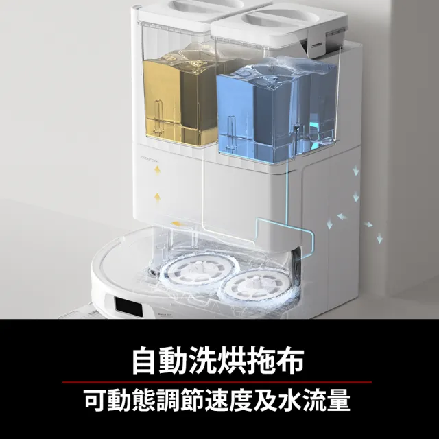 【Roborock 石頭科技】Qrevo L 全能掃拖機器人-清潔組(自動洗拖布/自動風乾/自動集塵/零纏繞邊刷)