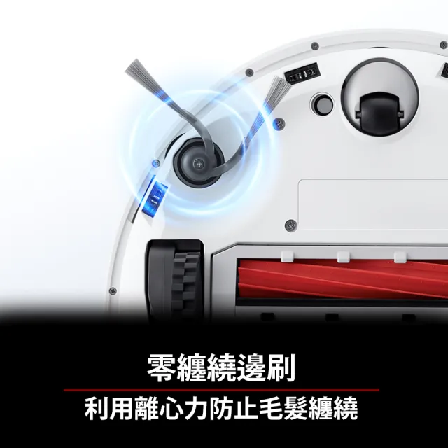 【Roborock 石頭科技】Qrevo L 全能掃拖機器人-清潔組(自動洗拖布/自動風乾/自動集塵/零纏繞邊刷)