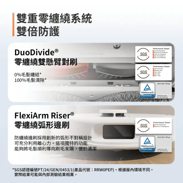 【Roborock 石頭科技】MOMO獨家 暢銷突破1億!Qrevo C Pro掃拖機器人(Qrevo Pro升級版/零纏繞對刷/熱水洗烘)