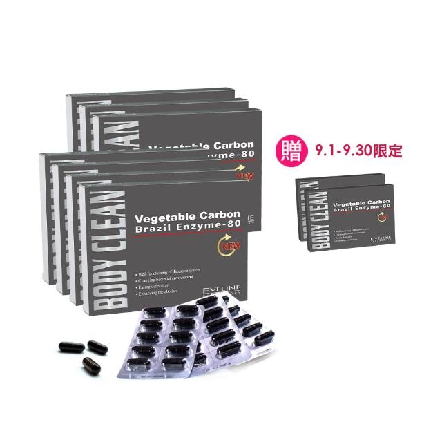 【EVELINE 久司道夫】巴西酵素80超酵7盒組(30粒/盒-80種蔬果纖維.綜合乳酸菌.輕暢感)
