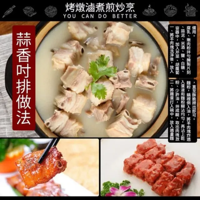 【海肉管家】紐西蘭金典小丁骨羊肉塊(20包/每包250g±10%)