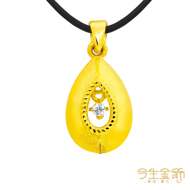 【今生金飾】擁抱墜(黃金墜飾)