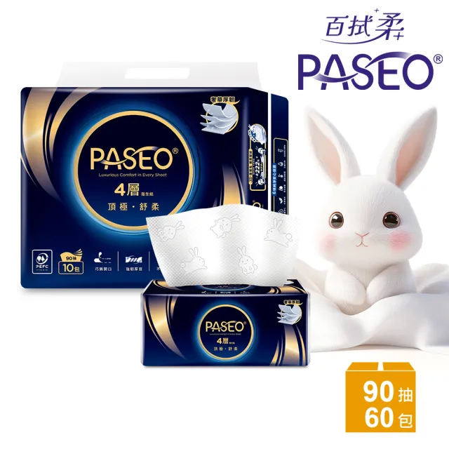 【PASEO】百拭柔 4層頂極舒柔抽取式衛生紙PEFC(90抽10包6袋/箱)