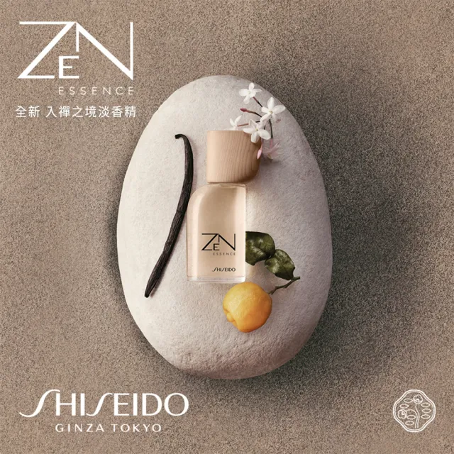 【SHISEIDO 資生堂國際櫃】入禪之境香水禮盒(香水50ml+針管香水4ml+沐浴露50ml)