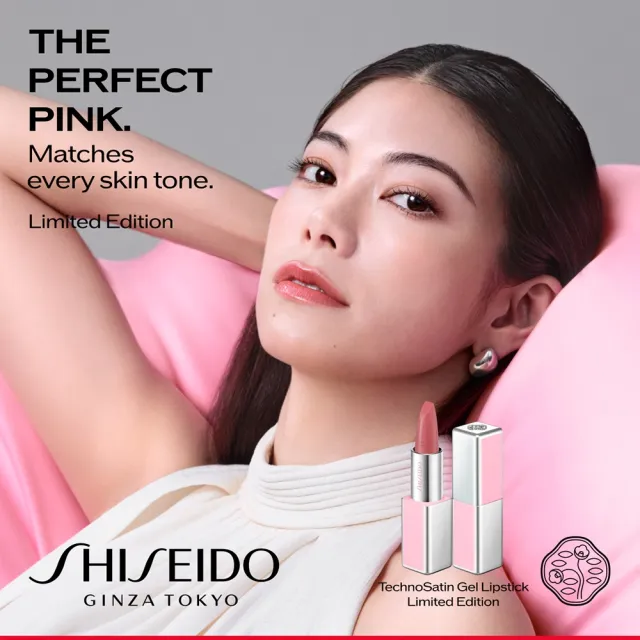 【SHISEIDO 資生堂國際櫃】超進化絲絨緞光唇膏 粉色訂製系列 (新品/唇膏/口紅/保濕)