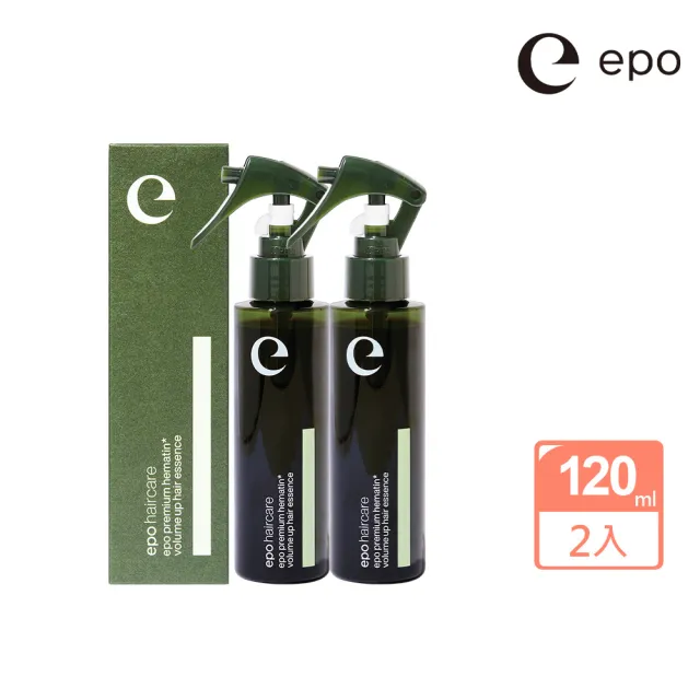 即期品EPO 艾波頂級修護黑馬劑120mlx2(強韌髮絲/蓬鬆豐盈/柔順光澤/養髮液)
