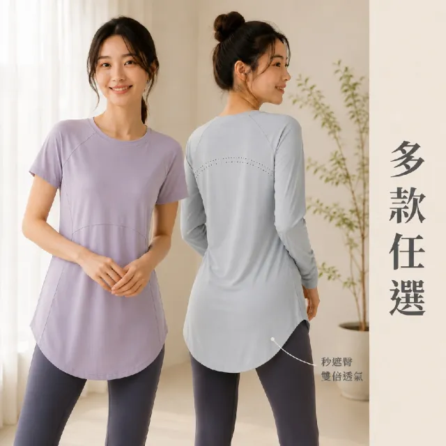 【巴黎精品】現貨限搶 運動上衣瑜珈服訓練健身跑步短袖運動T恤(中長款遮臀顯瘦速乾衣女運動服7色f1aa16)
