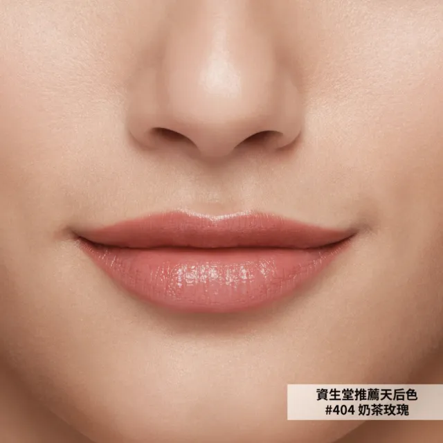 【SHISEIDO 資生堂國際櫃】超進化絲絨緞光唇膏3.3g(唇膏/口紅/保濕)