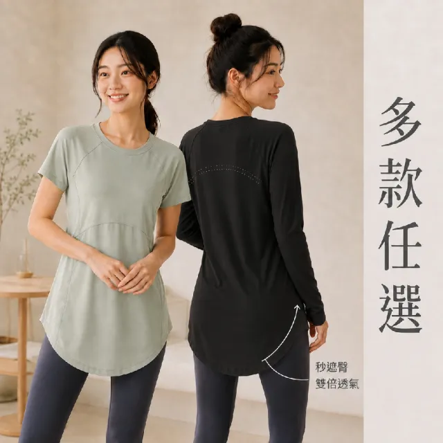 【巴黎精品】現貨限搶 運動上衣瑜珈服訓練健身跑步短袖運動T恤(中長款遮臀顯瘦速乾衣女運動服7色f1aa16)