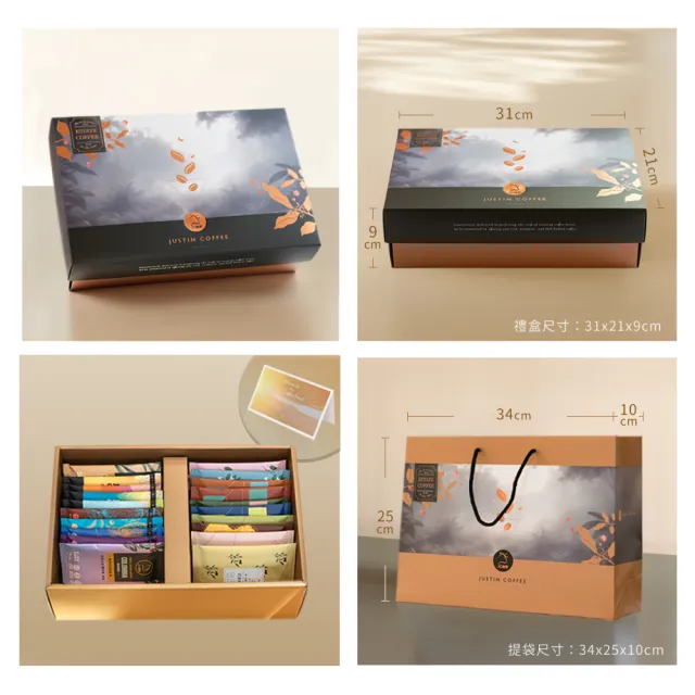 【JC咖啡】咖啡森林濾泡禮盒-二十個莊園綜合x1盒(10gx20包/盒.附提袋及卡片.含藝妓)中秋禮盒推薦中秋禮盒; 
