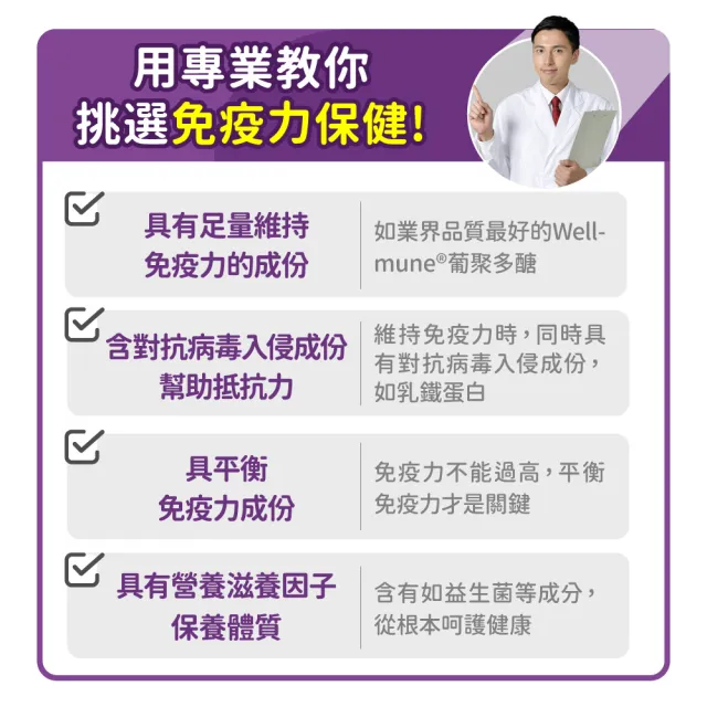 【毛孩時代】免疫力平衡保健粉x3盒(貓狗保健食品/貓狗免疫力保健/寵物保健)