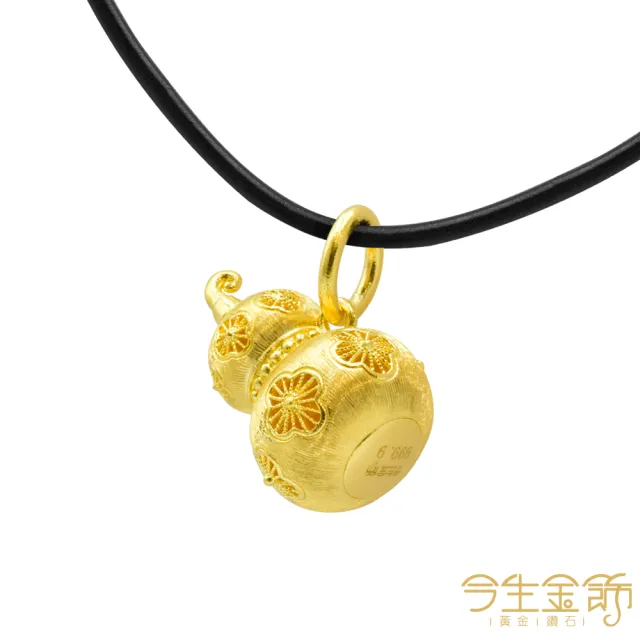 【今生金飾】花絲-瑞花福祿墜