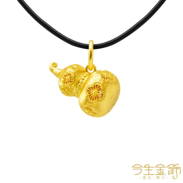 【今生金飾】花絲-瑞花福祿墜
