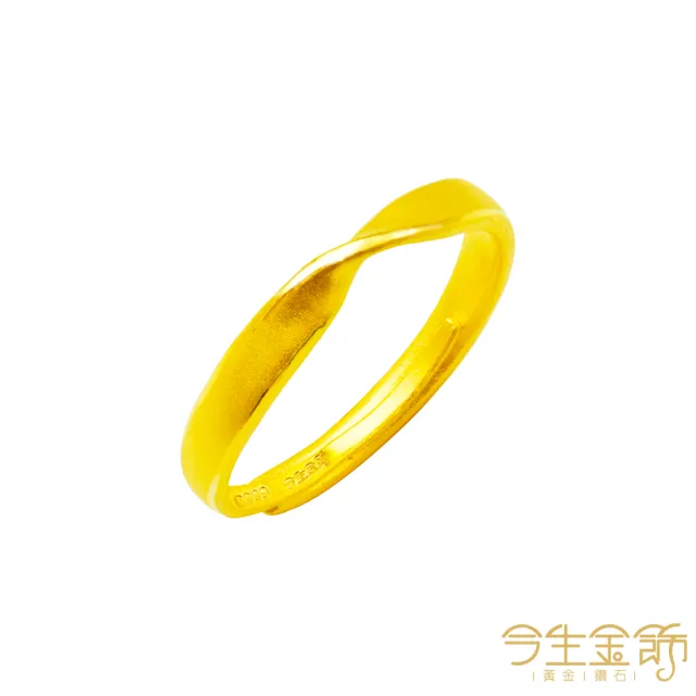 【今生金飾】轉運戒(黃金戒指)