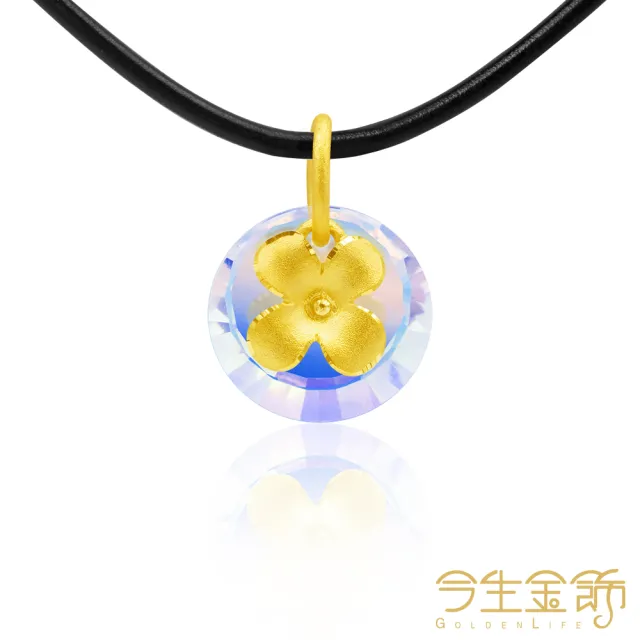 【今生金飾】戀戀花朵小墜(黃金墜飾)