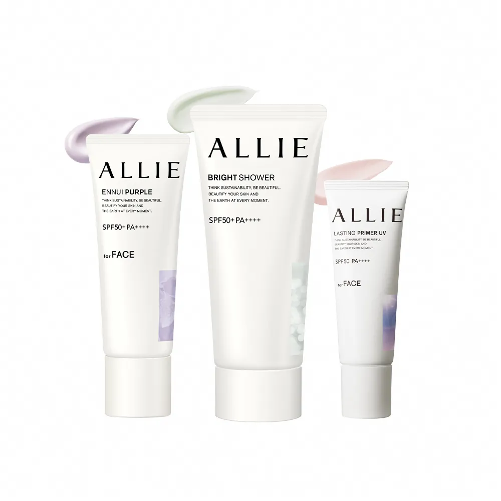 即期品【Kanebo 佳麗寶】ALLIE 持采濾鏡調色/亮化防曬/長豔飾底乳3入團購激殺組 (多款任選)*