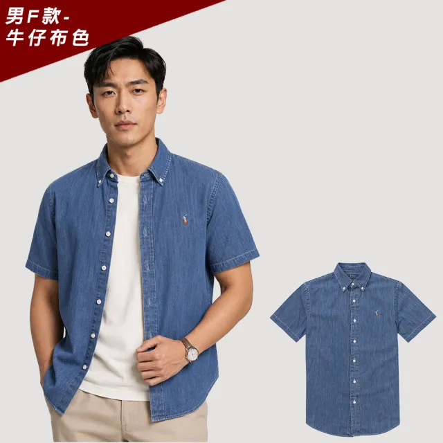 【RALPH LAUREN】RL POLO 經典刺繡小馬短袖襯衫-多色選(CLASSIC FIT/平輸品)