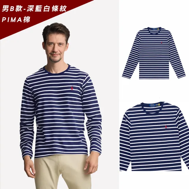 【RALPH LAUREN】RL POLO 經典刺繡小馬條紋口袋素面長袖T恤-多色選(PIMA棉/平輸品/素T/長T/可男女穿搭)