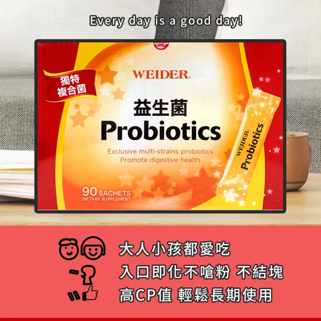 【WEIDER 威德】益生菌 90包 二入組(共180包)